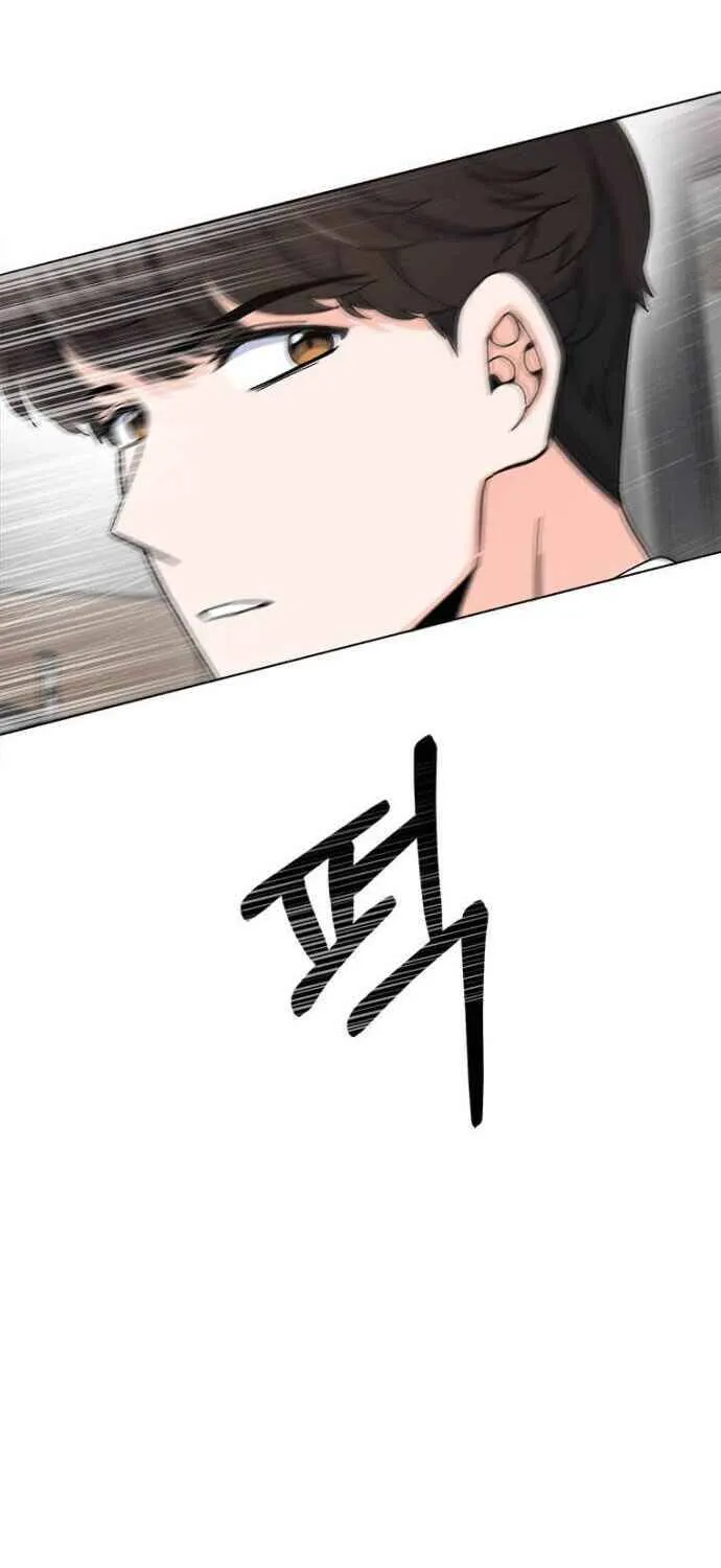 Read 1st year Max Level Manager chapter 11 image 39 on Lezhin