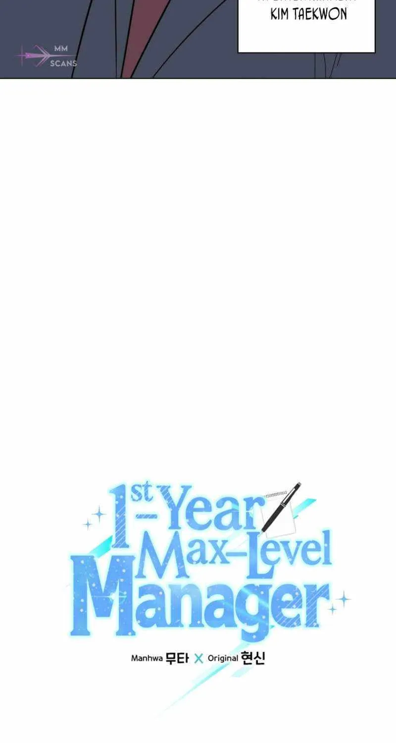 Read 1st year Max Level Manager chapter 116 image 16 on Lezhin