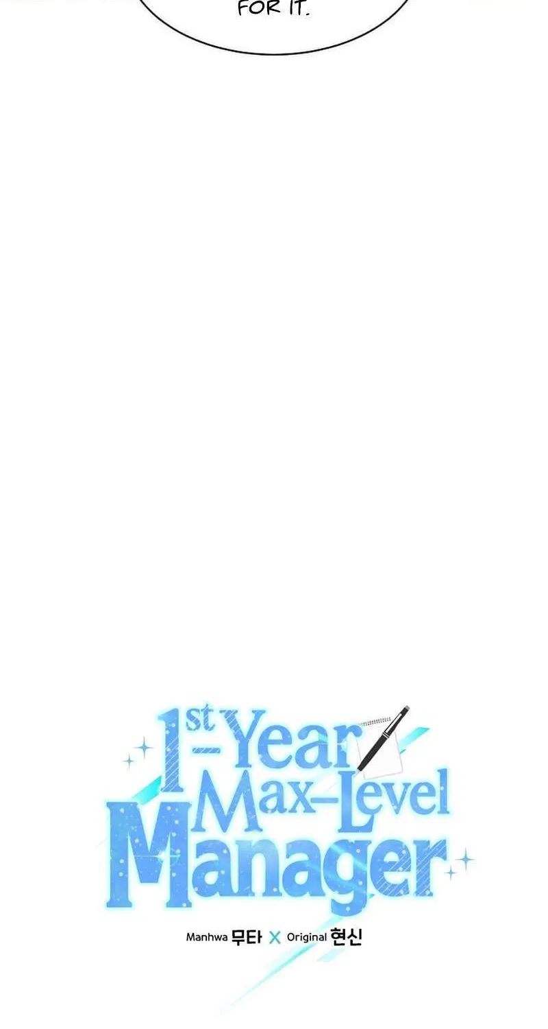 Read 1st year Max Level Manager chapter 117 image 14 on Lezhin