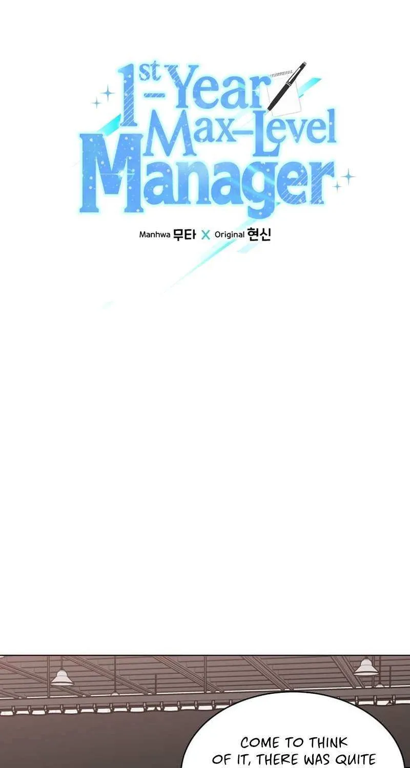 Read 1st year Max Level Manager chapter 118 image 12 on Lezhin