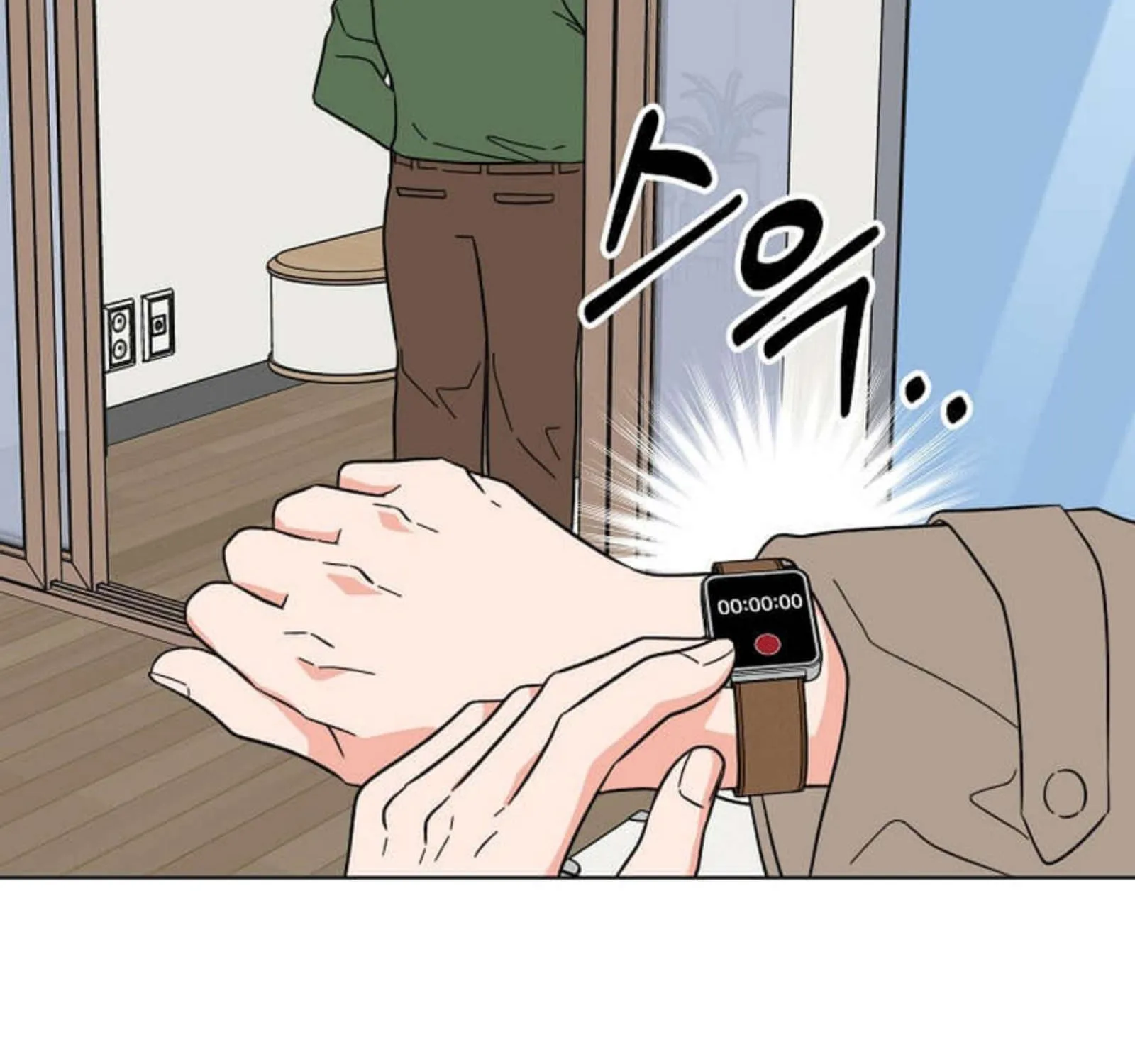 Read 1st year Max Level Manager chapter 122.2 image 1 on Lezhin