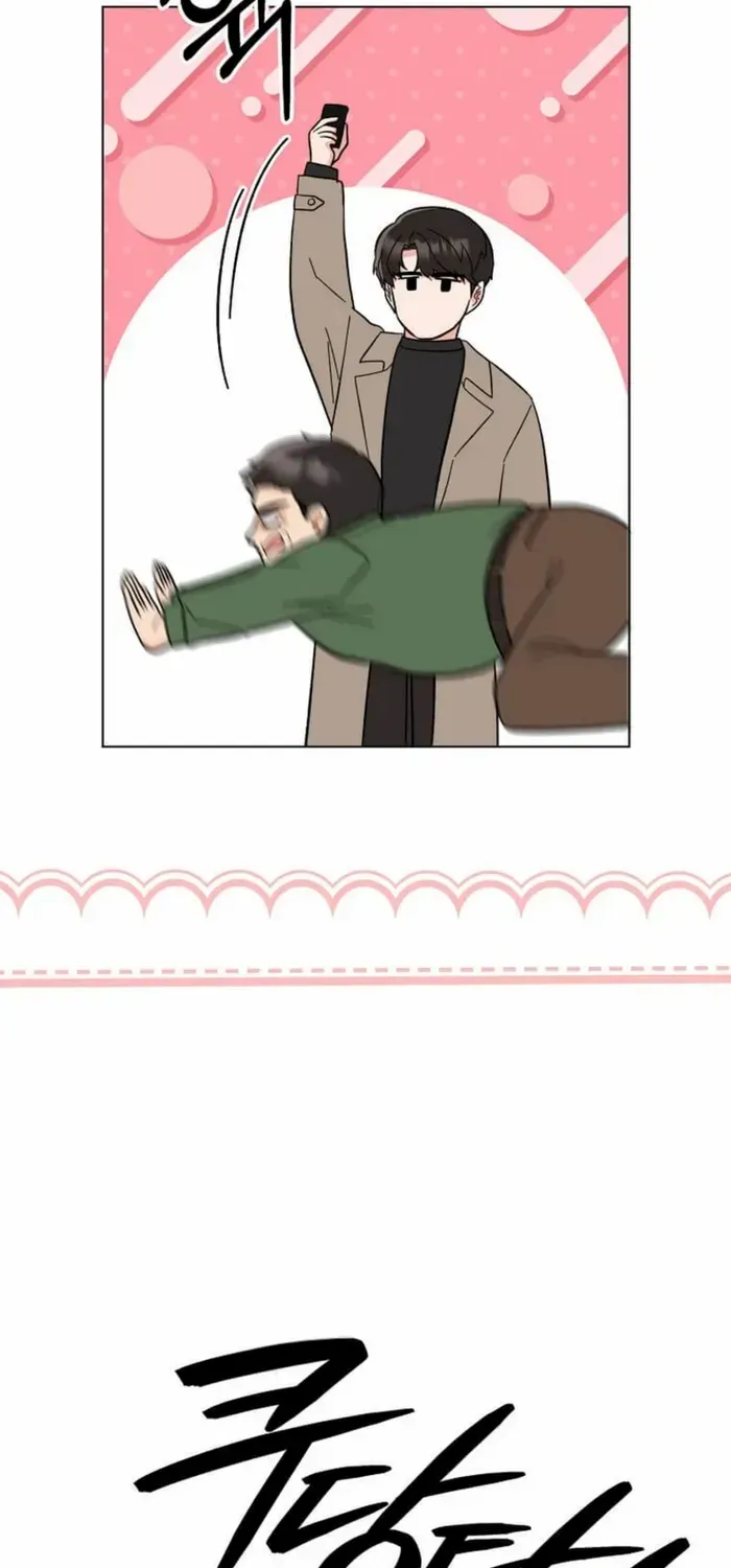Read 1st year Max Level Manager chapter 122 image 50 on Lezhin
