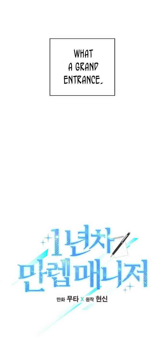 Read 1st year Max Level Manager chapter 13 image 14 on Lezhin