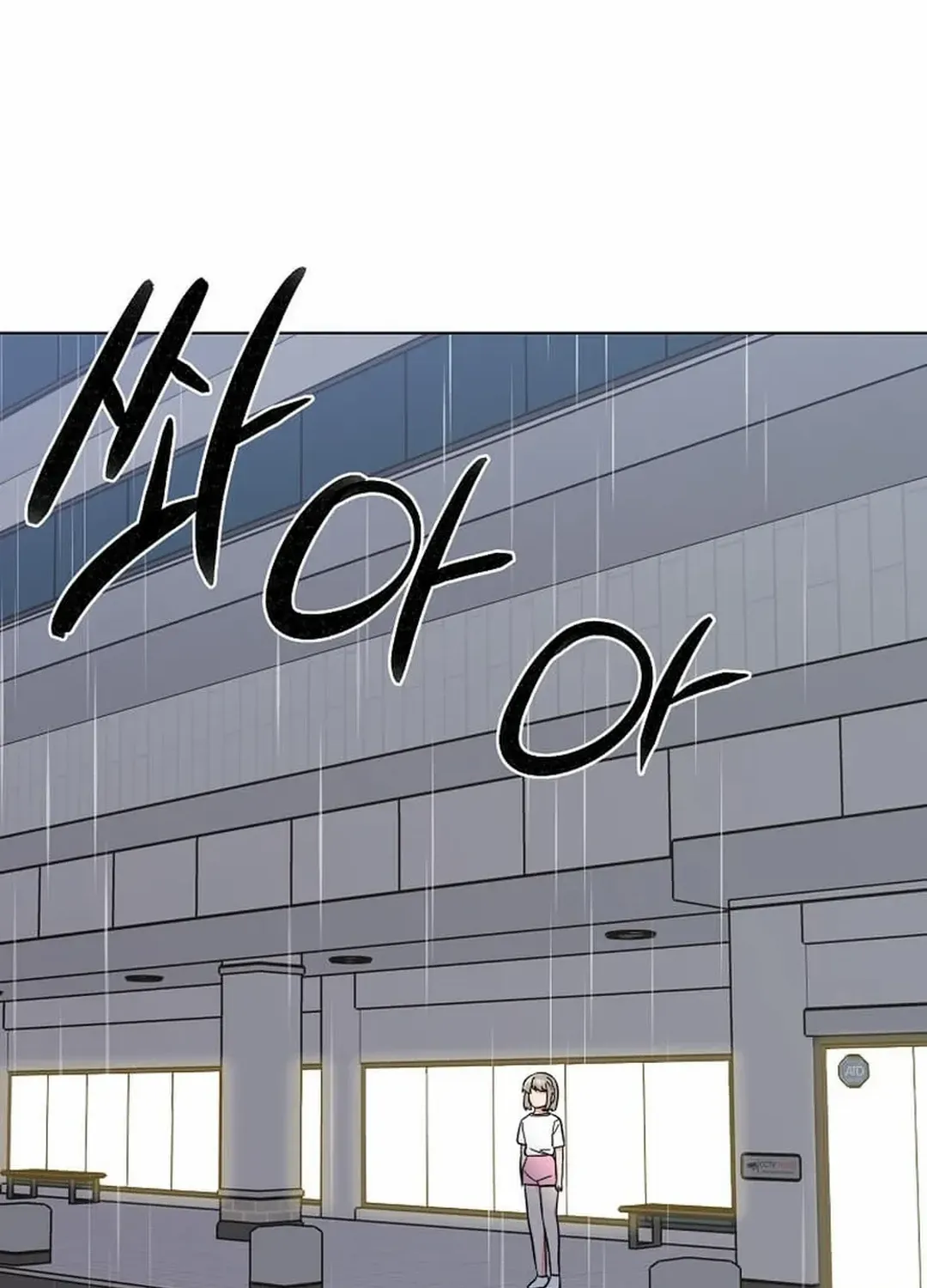 Read 1st year Max Level Manager chapter 131 image 122 on Lezhin