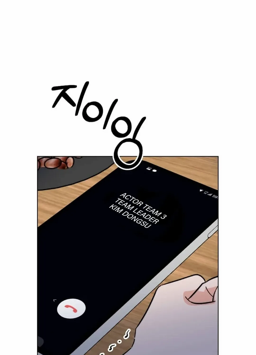 Read 1st year Max Level Manager chapter 131 image 29 on Lezhin
