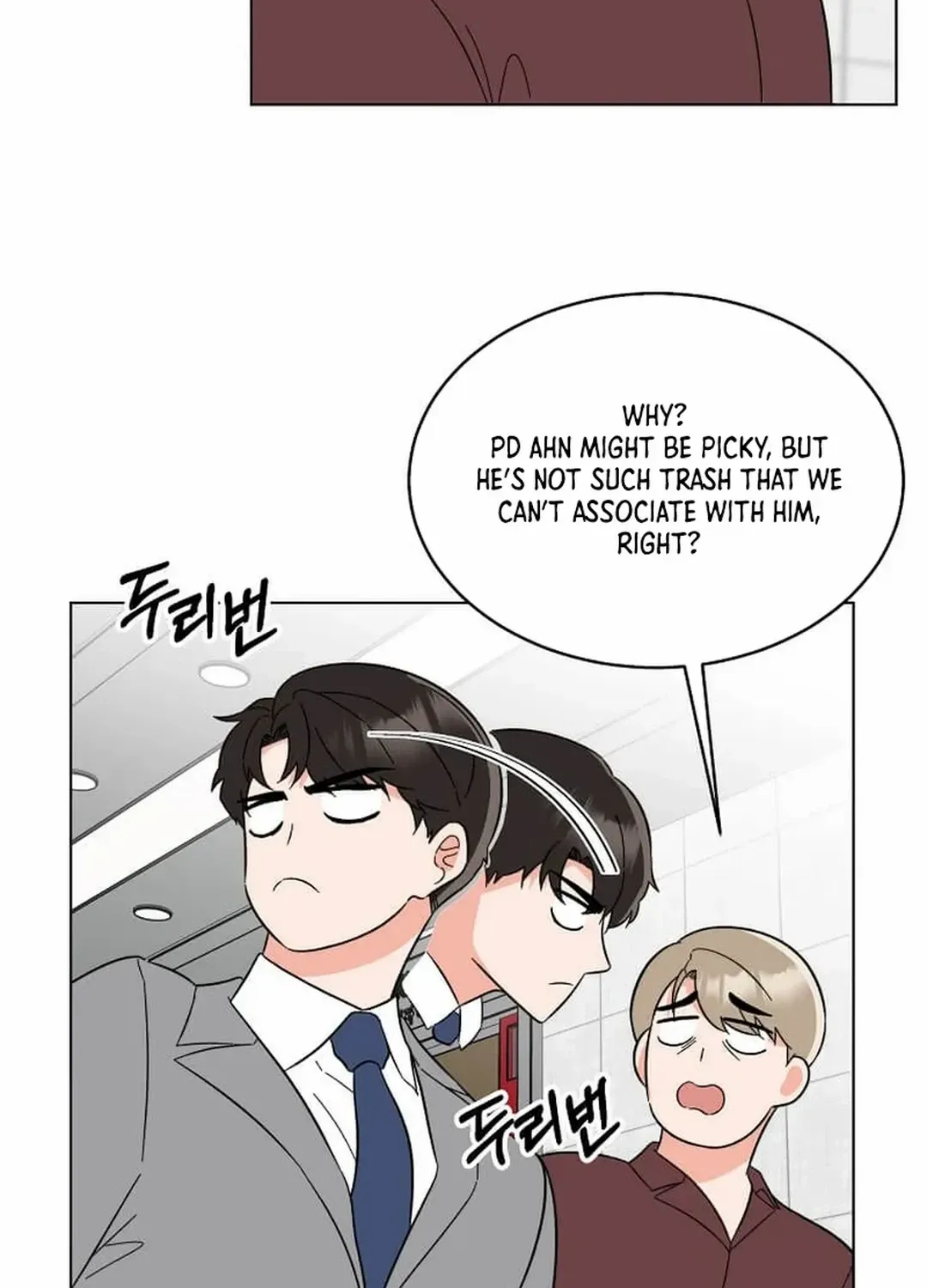 Read 1st year Max Level Manager chapter 131 image 43 on Lezhin