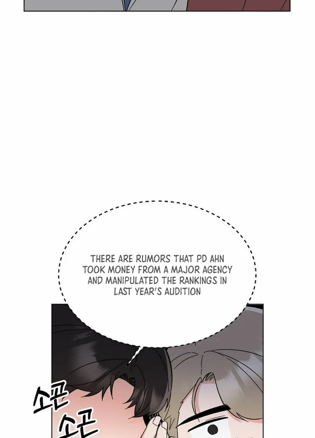 Read 1st year Max Level Manager chapter 131 image 44 on Lezhin