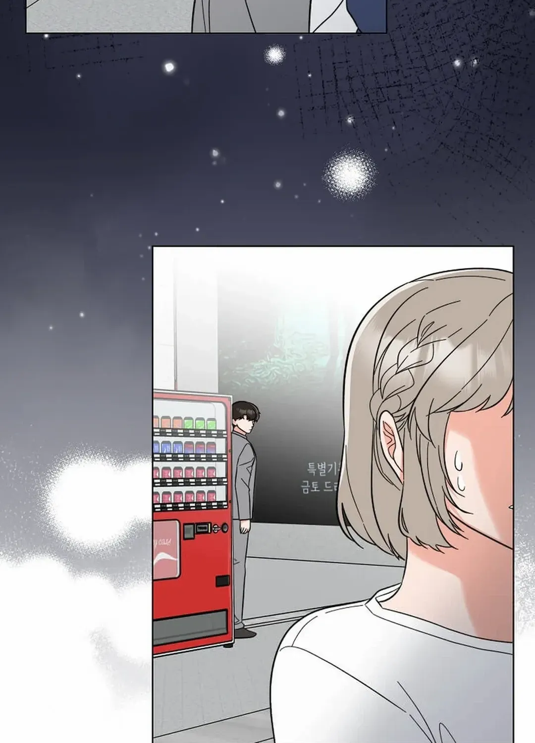 Read 1st year Max Level Manager chapter 132 image 19 on Lezhin