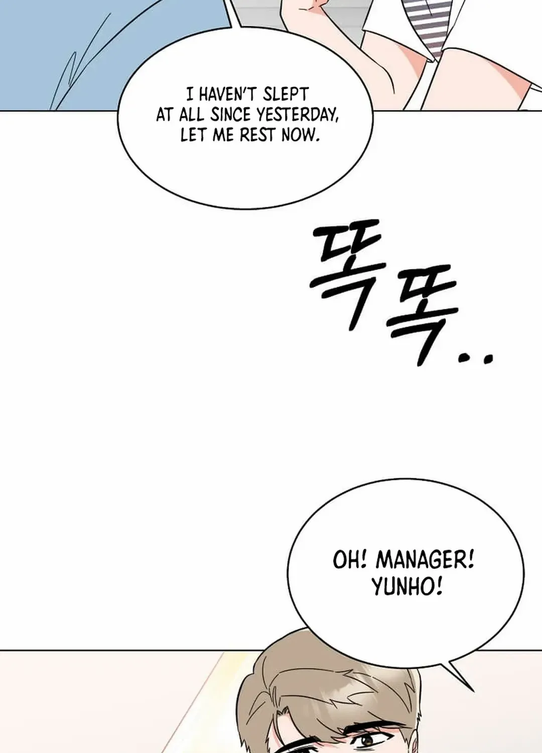 Read 1st year Max Level Manager chapter 132 image 64 on Lezhin