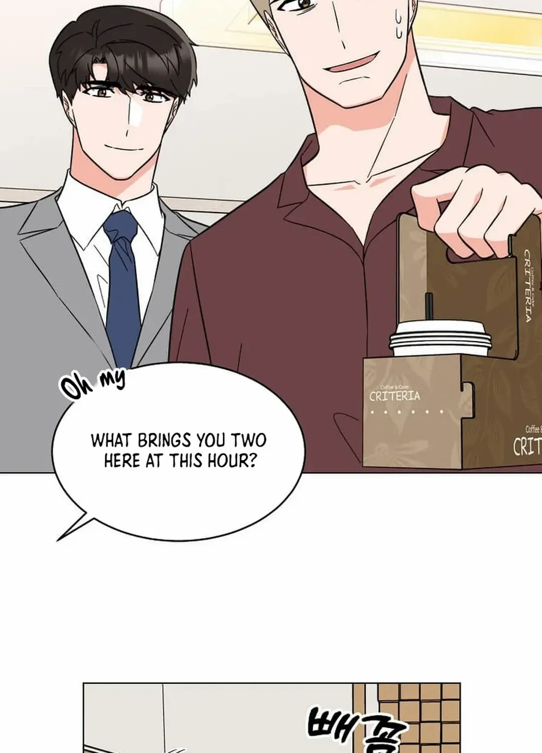 Read 1st year Max Level Manager chapter 132 image 65 on Lezhin