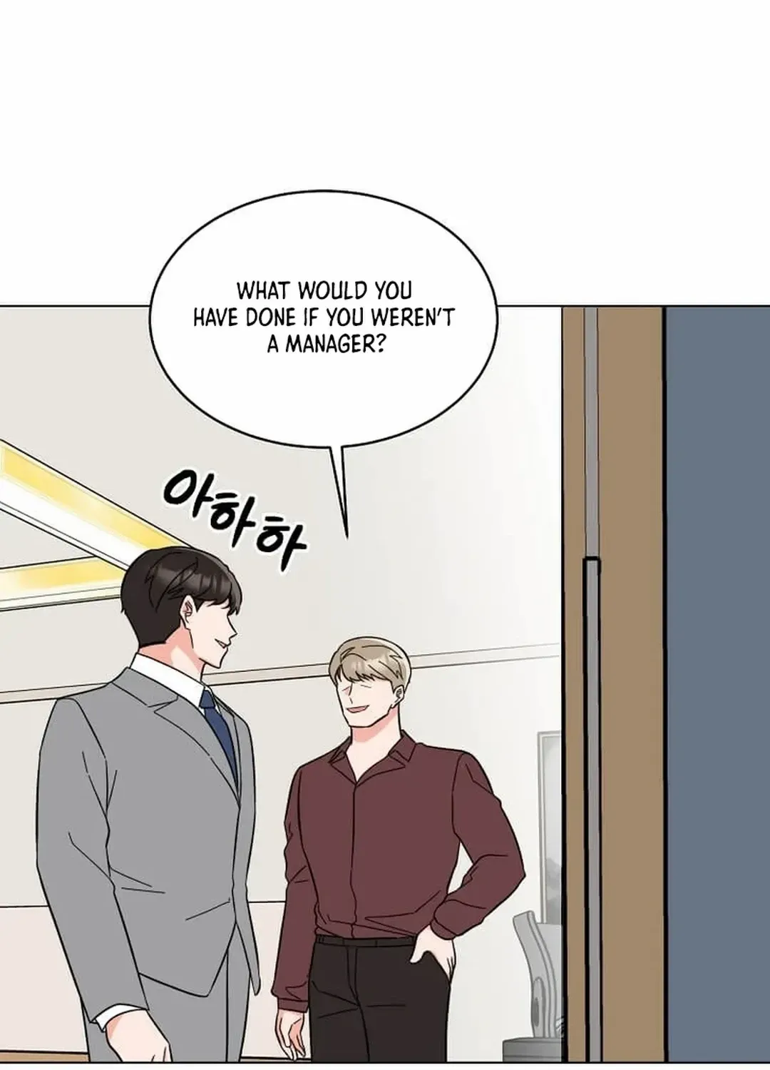 Read 1st year Max Level Manager chapter 132 image 77 on Lezhin