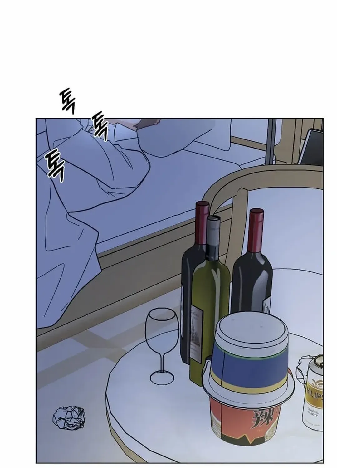 Read 1st year Max Level Manager chapter 133 image 100 on Lezhin