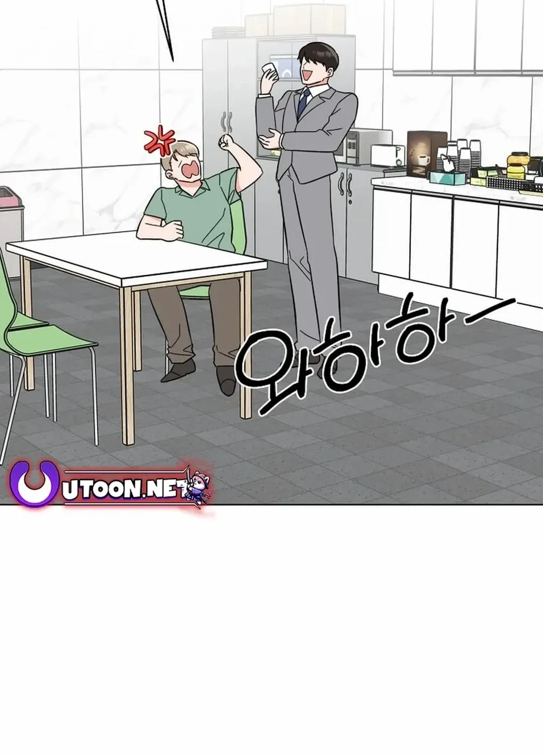 Read 1st year Max Level Manager chapter 133 image 67 on Lezhin