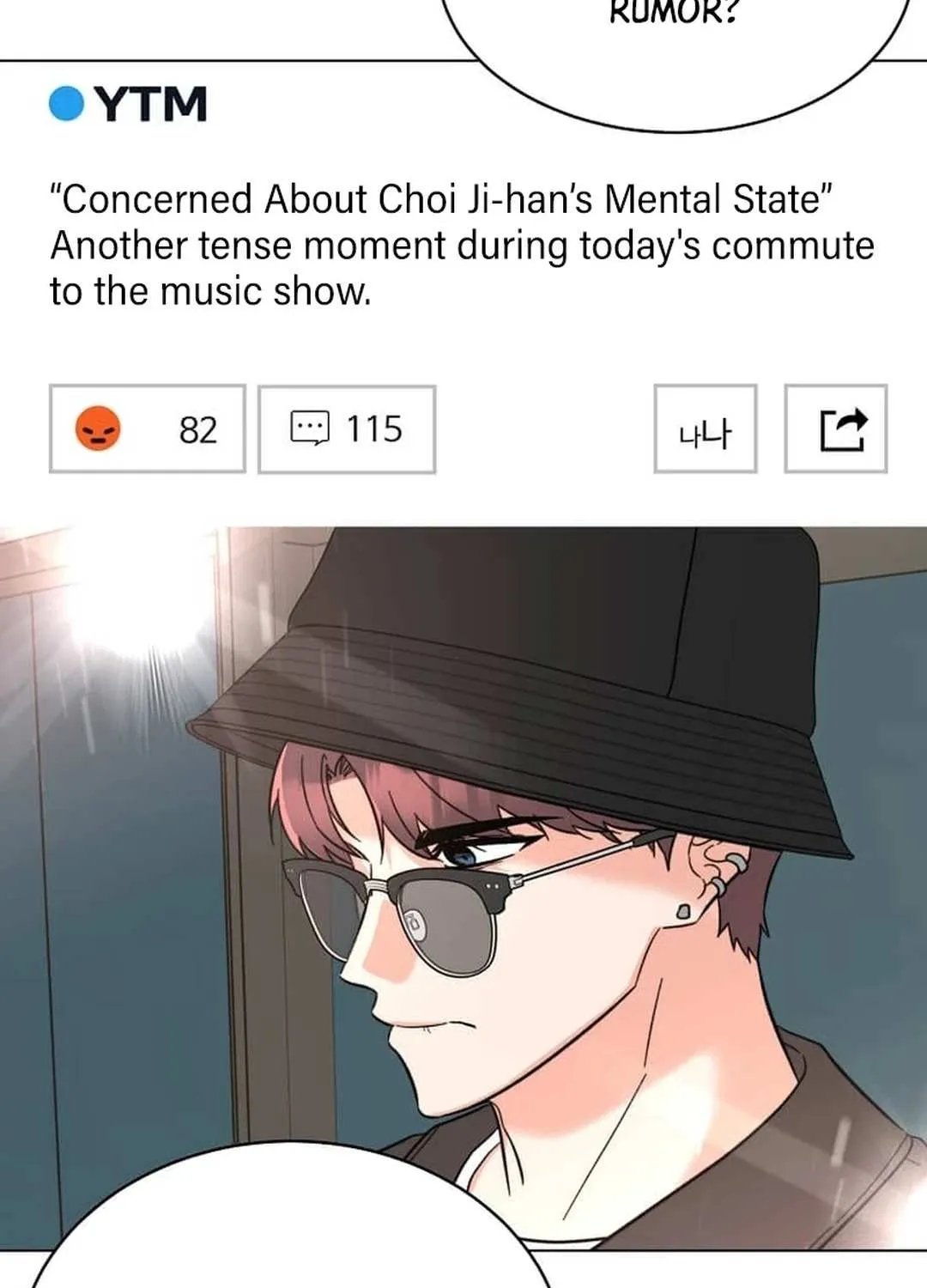 Read 1st year Max Level Manager chapter 134 image 40 on Lezhin