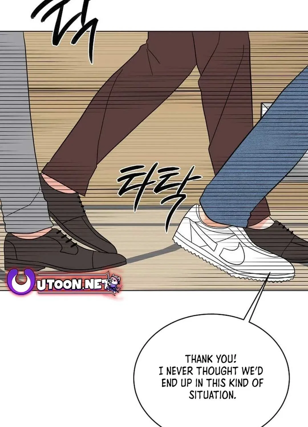 Read 1st year Max Level Manager chapter 134 image 67 on Lezhin