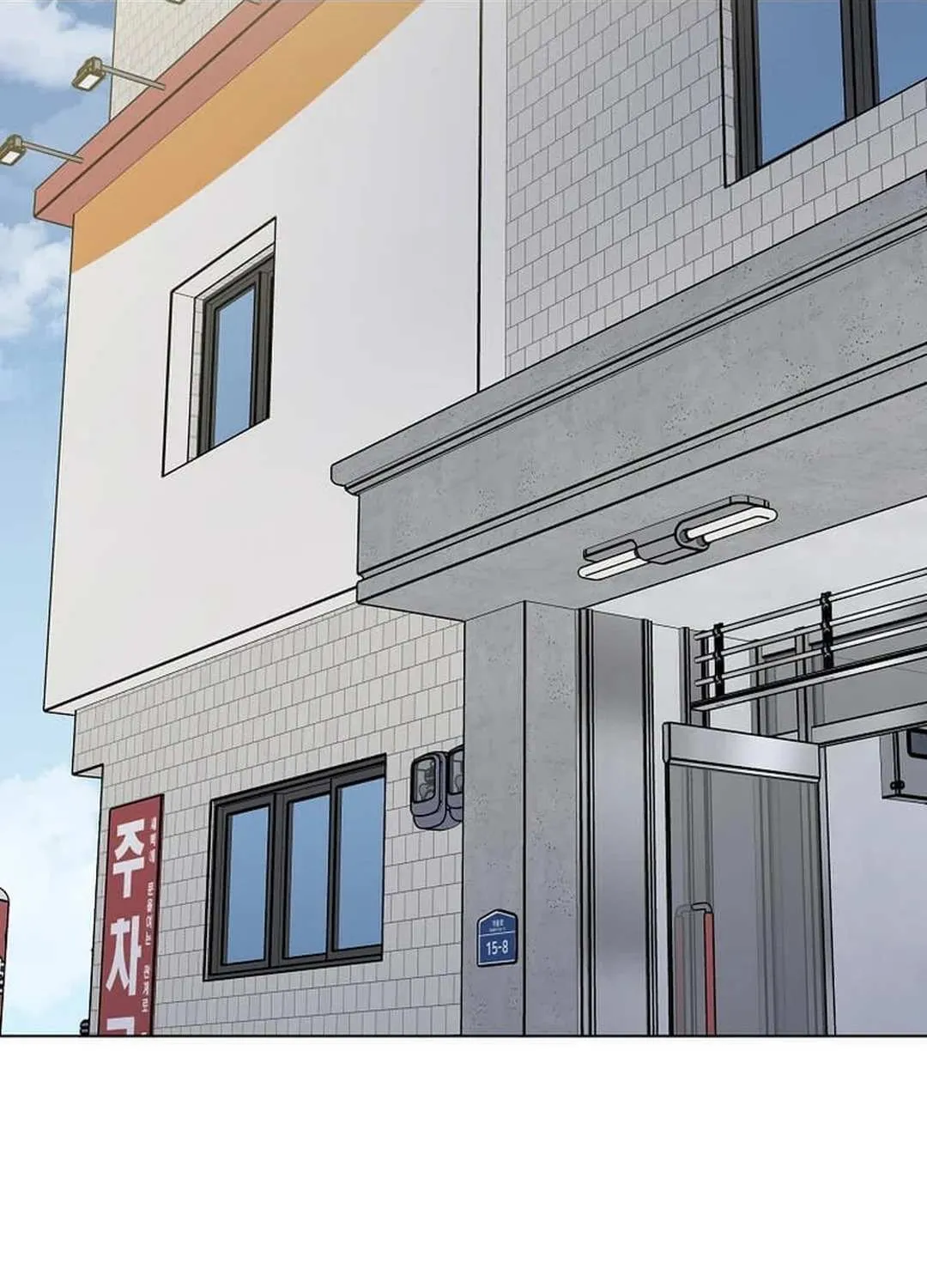 Read 1st year Max Level Manager chapter 134 image 86 on Lezhin