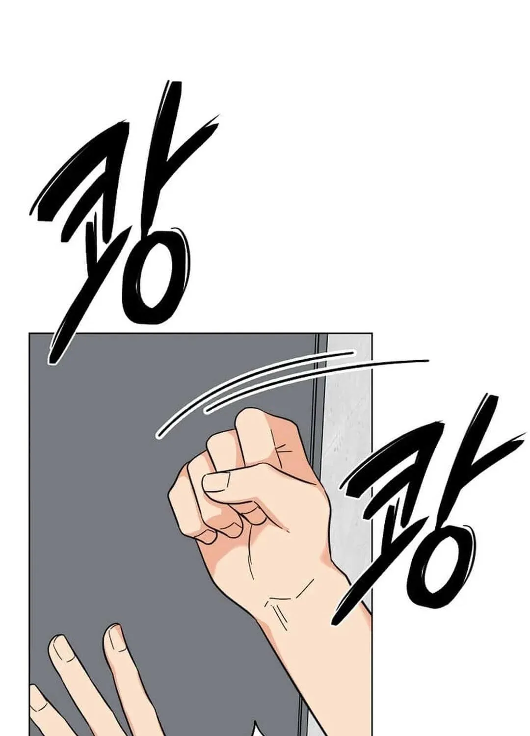 Read 1st year Max Level Manager chapter 134 image 87 on Lezhin