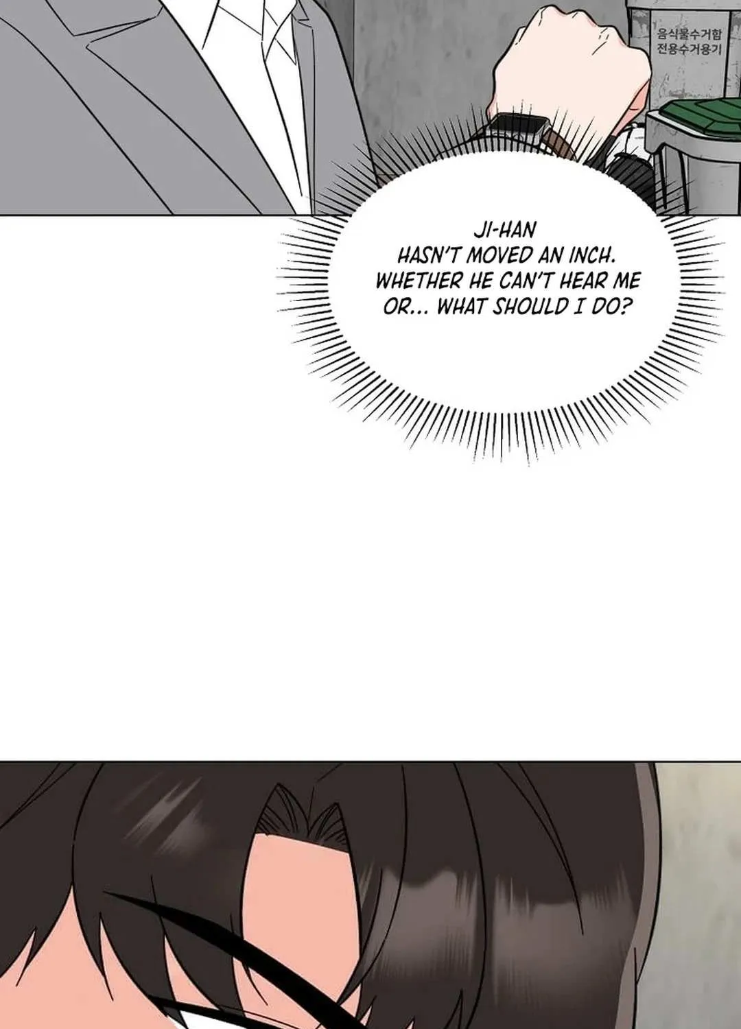 Read 1st year Max Level Manager chapter 134 image 99 on Lezhin