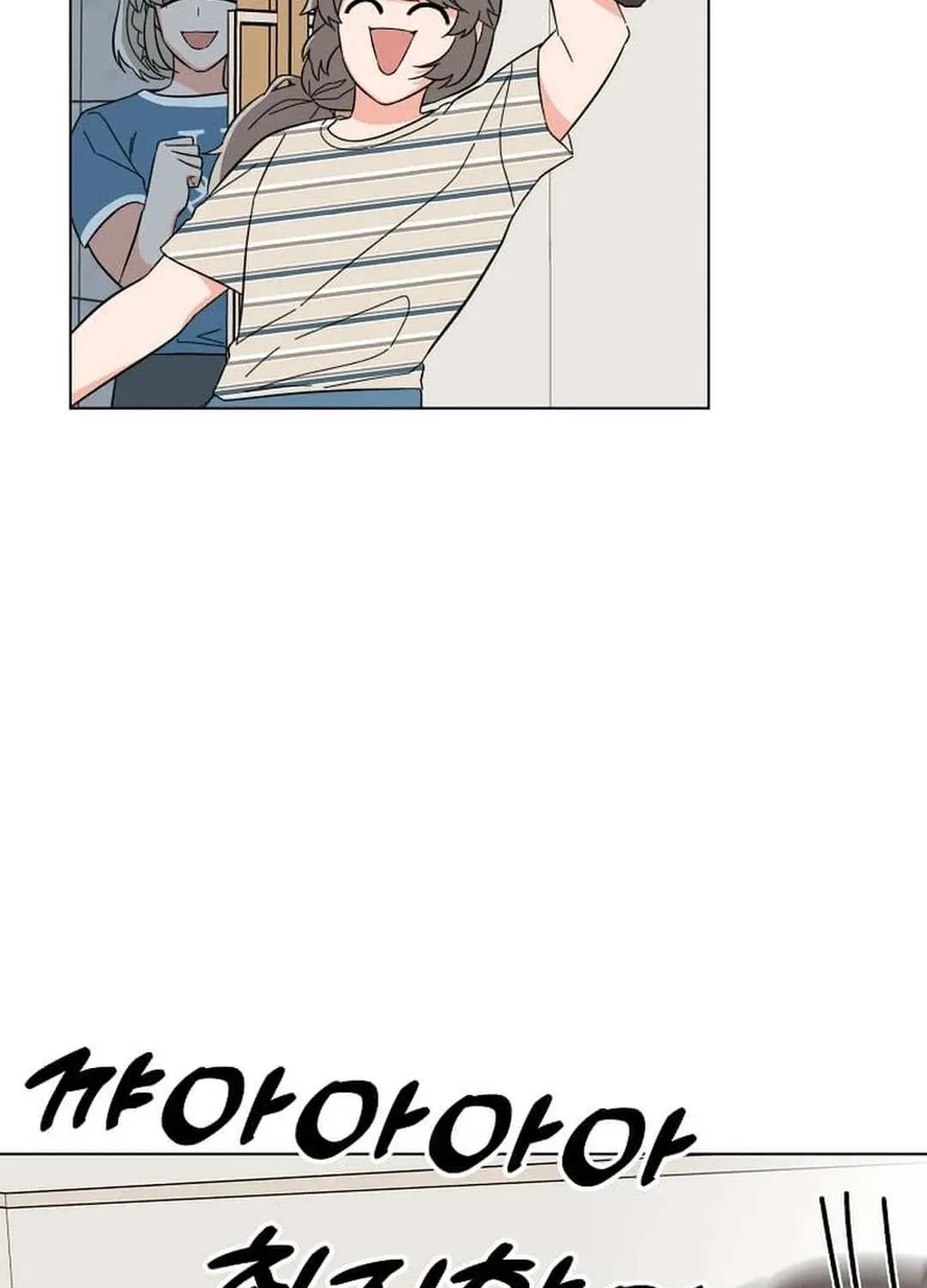Read 1st year Max Level Manager chapter 135 image 103 on Lezhin
