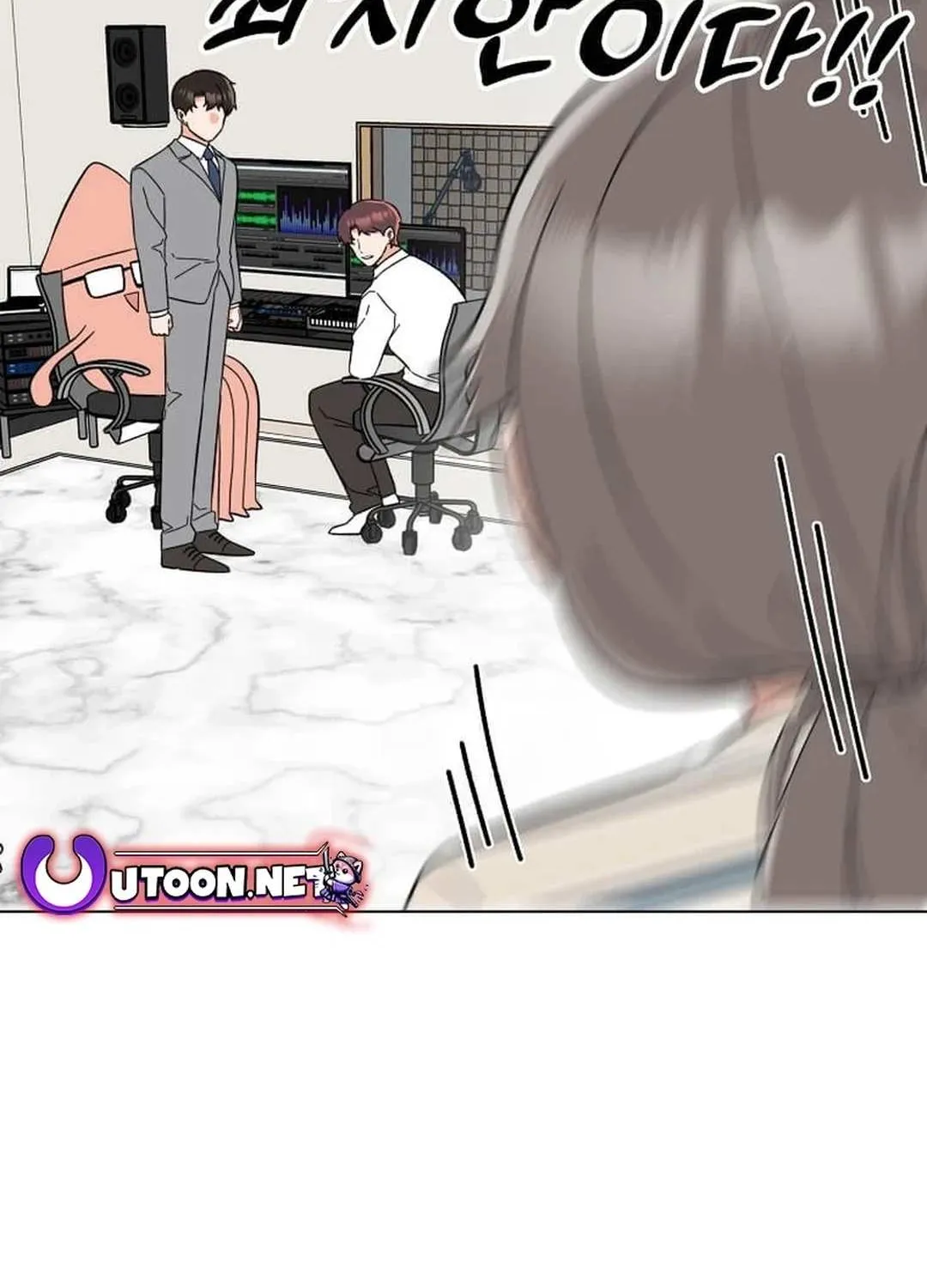 Read 1st year Max Level Manager chapter 135 image 104 on Lezhin