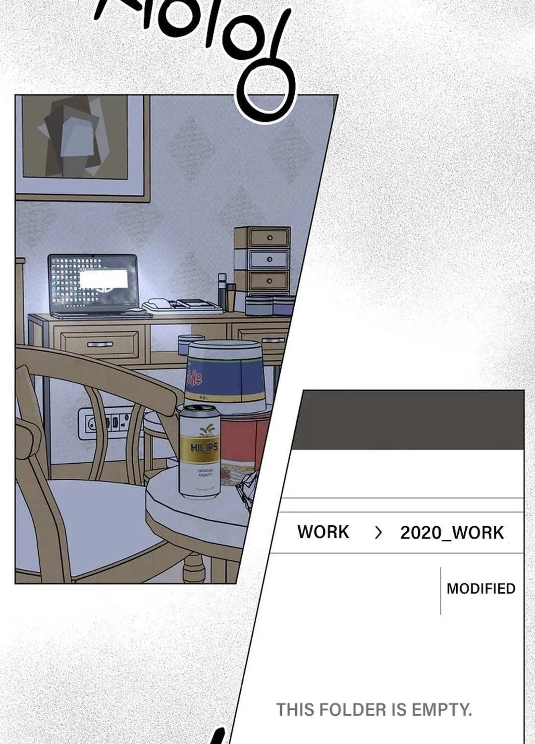 Read 1st year Max Level Manager chapter 135 image 16 on Lezhin
