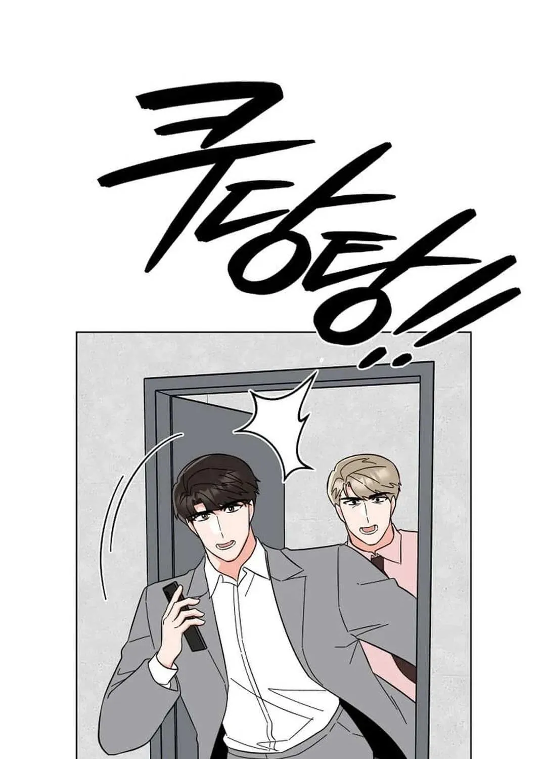 Read 1st year Max Level Manager chapter 135 image 43 on Lezhin