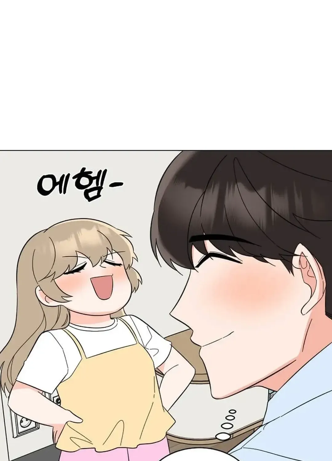 Read 1st year Max Level Manager chapter 136 image 25 on Lezhin