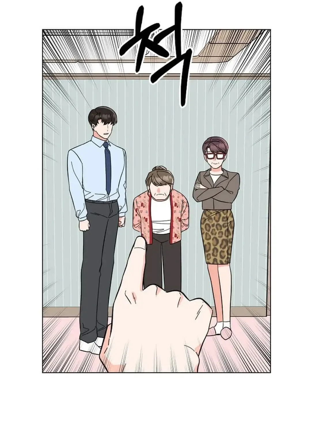 Read 1st year Max Level Manager chapter 136 image 50 on Lezhin