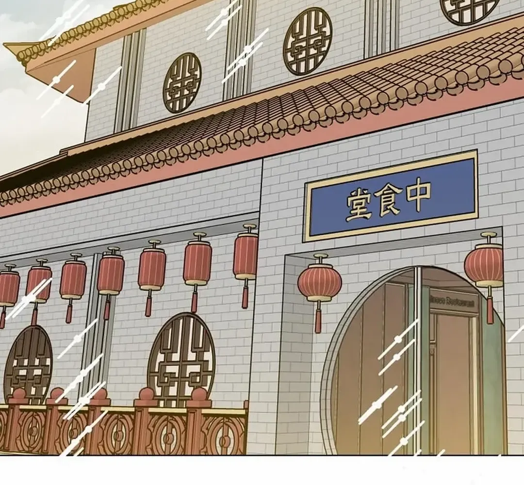 Read 1st year Max Level Manager chapter 137 image 26 on Lezhin