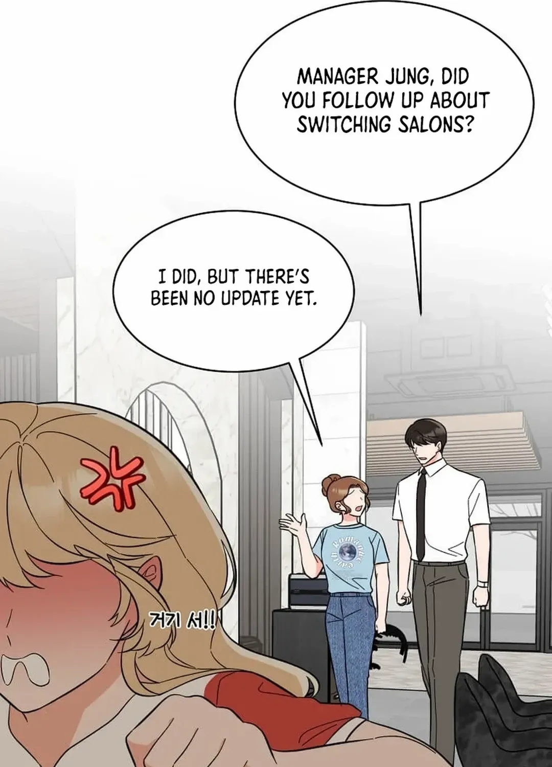 Read 1st year Max Level Manager chapter 141 image 64 on Lezhin