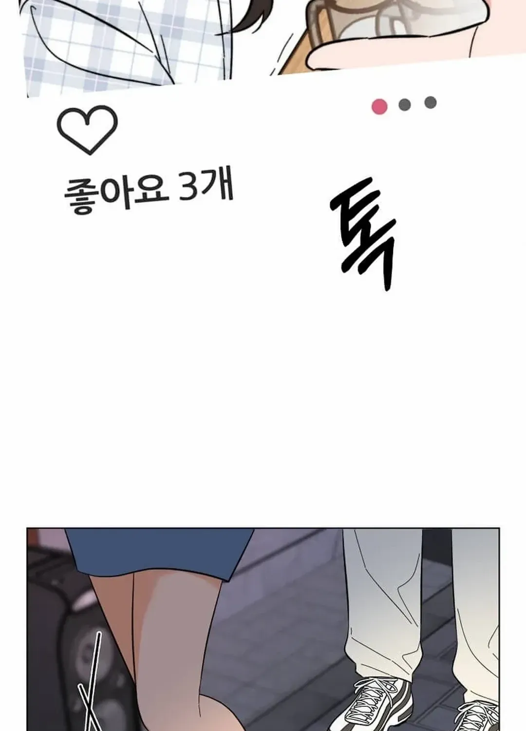 Read 1st year Max Level Manager chapter 141 image 7 on Lezhin