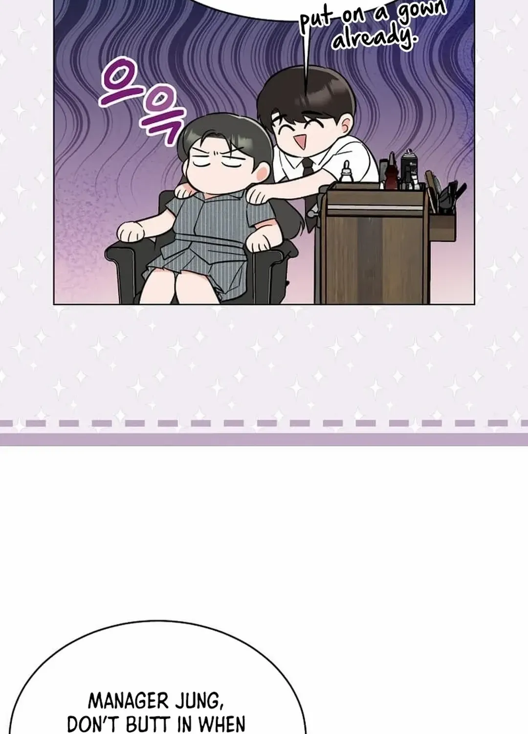 Read 1st year Max Level Manager chapter 141 image 88 on Lezhin