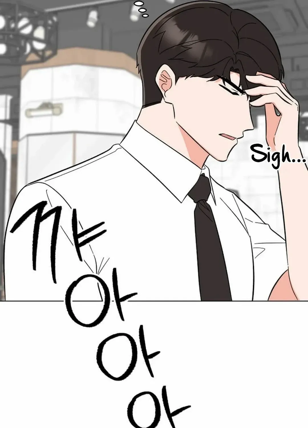 Read 1st year Max Level Manager chapter 141 image 93 on Lezhin