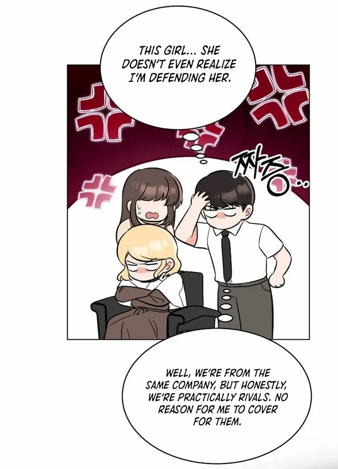 Read 1st year Max Level Manager chapter 141 image 99 on Lezhin