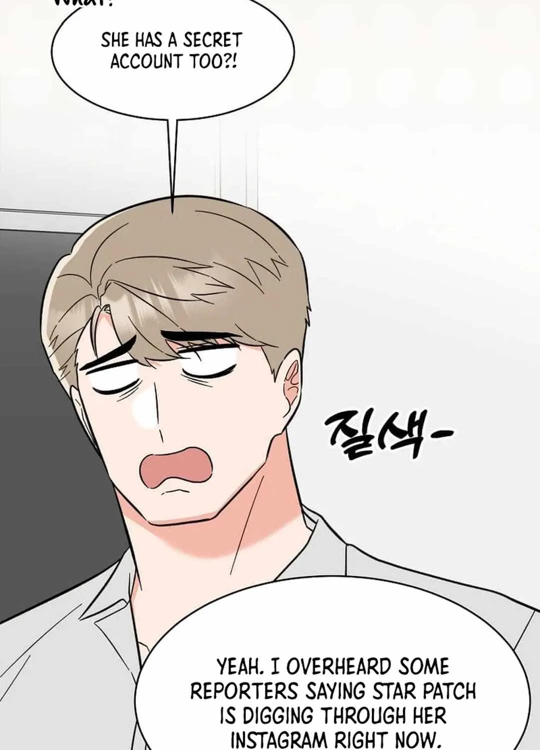 Read 1st year Max Level Manager chapter 142 image 11 on Lezhin