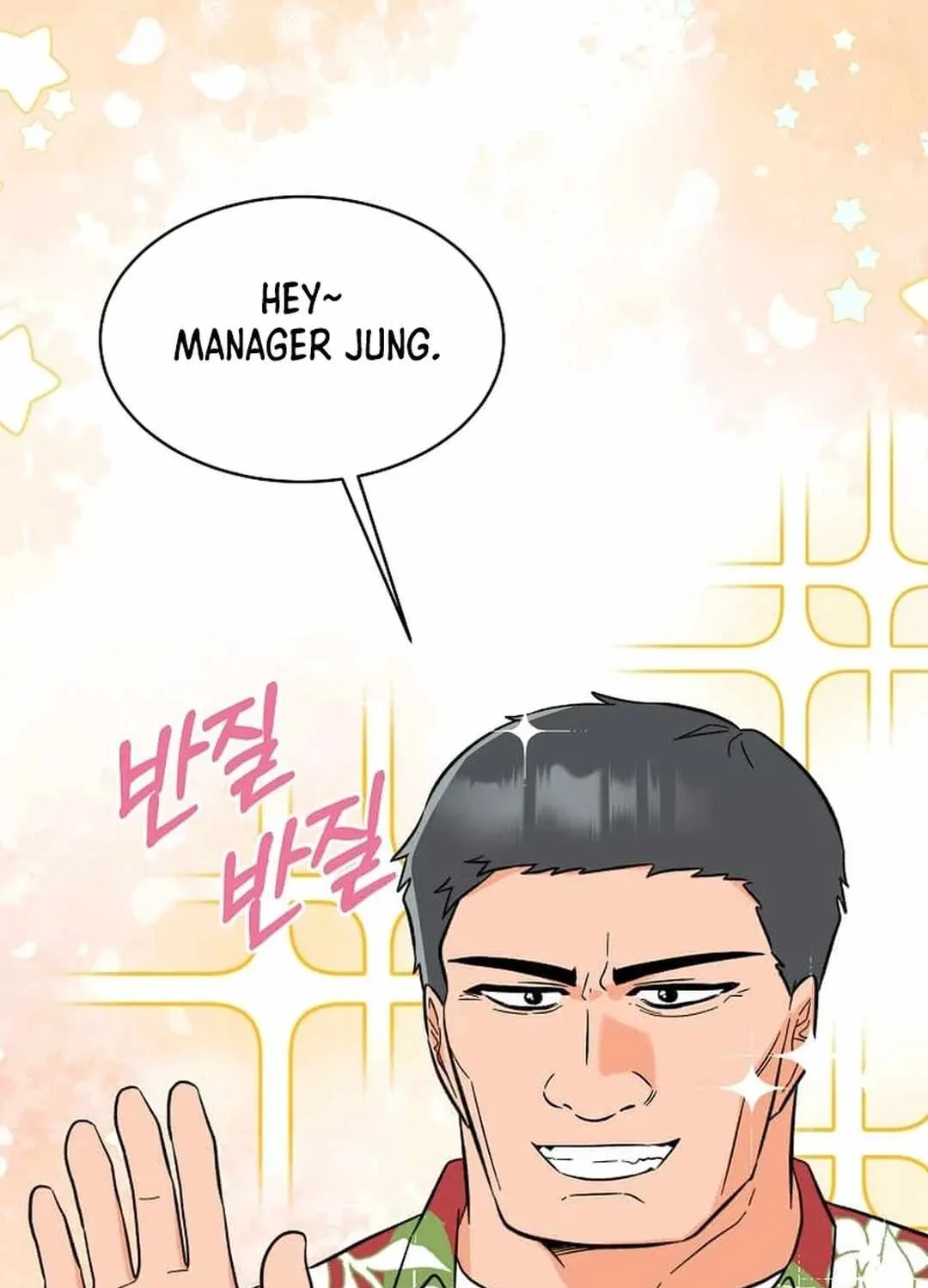 Read 1st year Max Level Manager chapter 142 image 21 on Lezhin