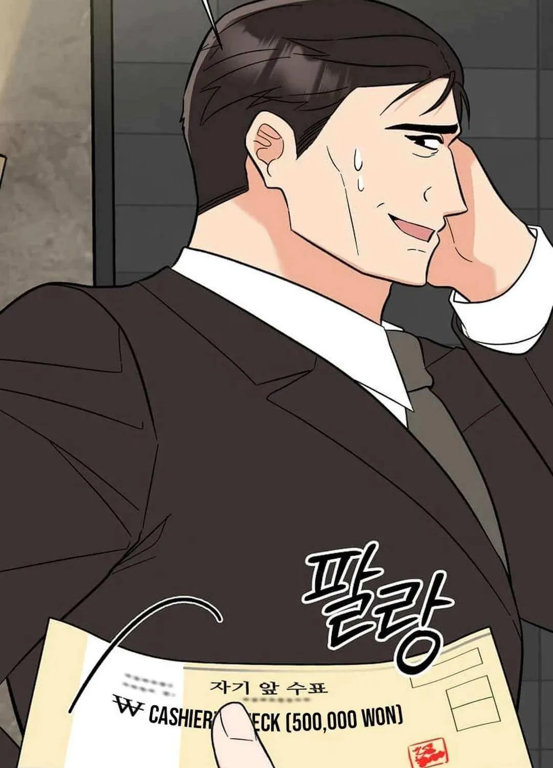 Read 1st year Max Level Manager chapter 143 image 96 on Lezhin