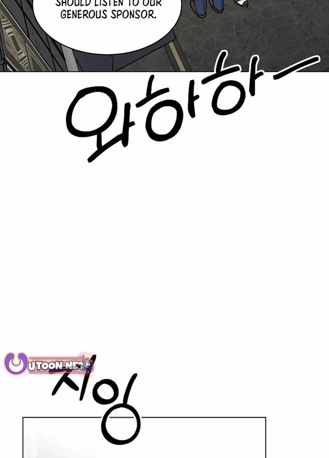 Read 1st year Max Level Manager chapter 144 image 4 on Lezhin