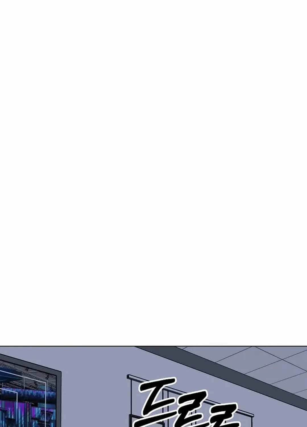 Read 1st year Max Level Manager chapter 145 image 100 on Lezhin