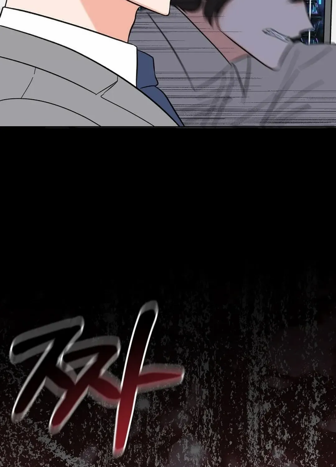 Read 1st year Max Level Manager chapter 145 image 81 on Lezhin