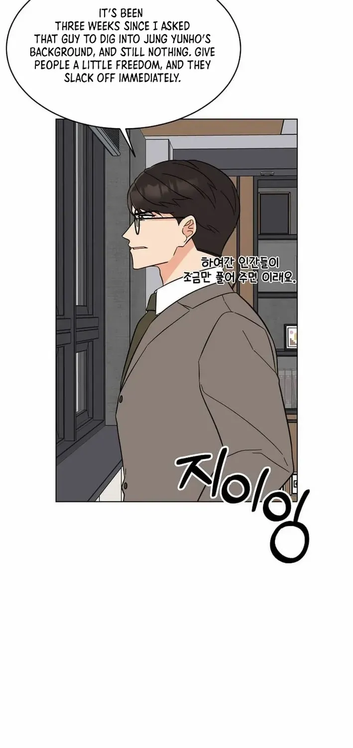Read 1st year Max Level Manager chapter 150 image 10 on Lezhin