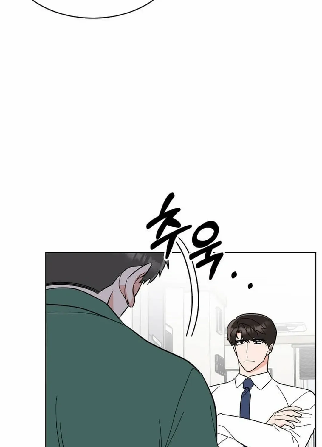 Read 1st year Max Level Manager chapter 152 image 73 on Lezhin