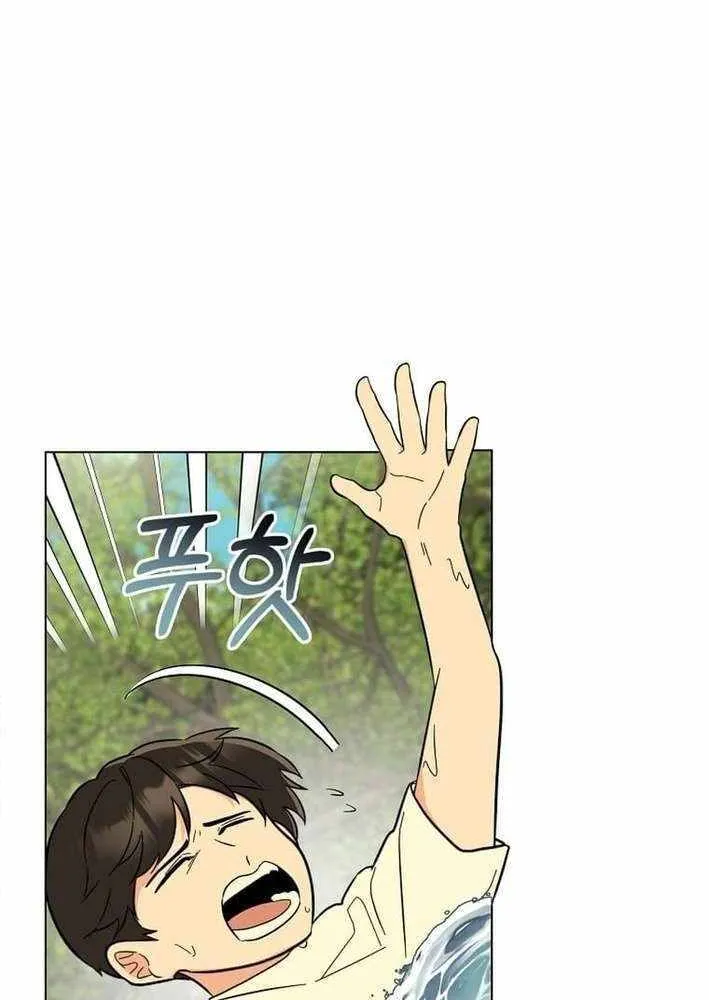 Read 1st year Max Level Manager chapter 153 image 6 on Lezhin