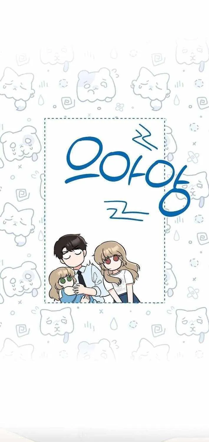 Read 1st year Max Level Manager chapter 154 image 53 on Lezhin