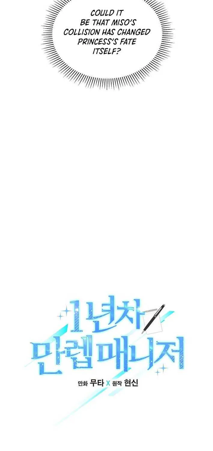 Read 1st year Max Level Manager chapter 155 image 9 on Lezhin