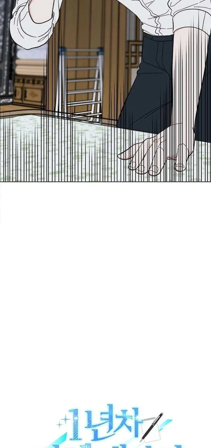 Read 1st year Max Level Manager chapter 157 image 10 on Lezhin