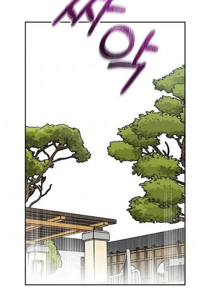 Read 1st year Max Level Manager chapter 16 image 29 on Lezhin