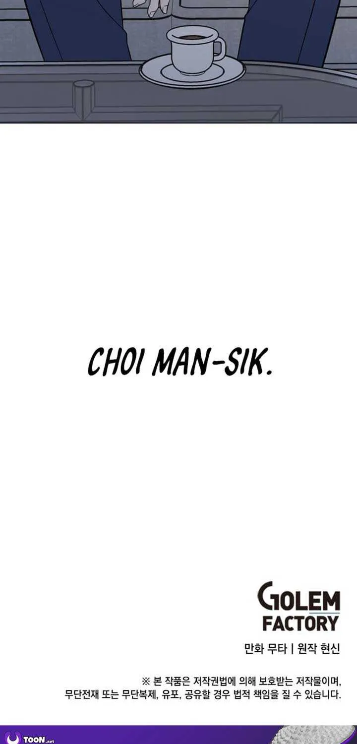 Read 1st year Max Level Manager chapter 164 image 74 on Lezhin