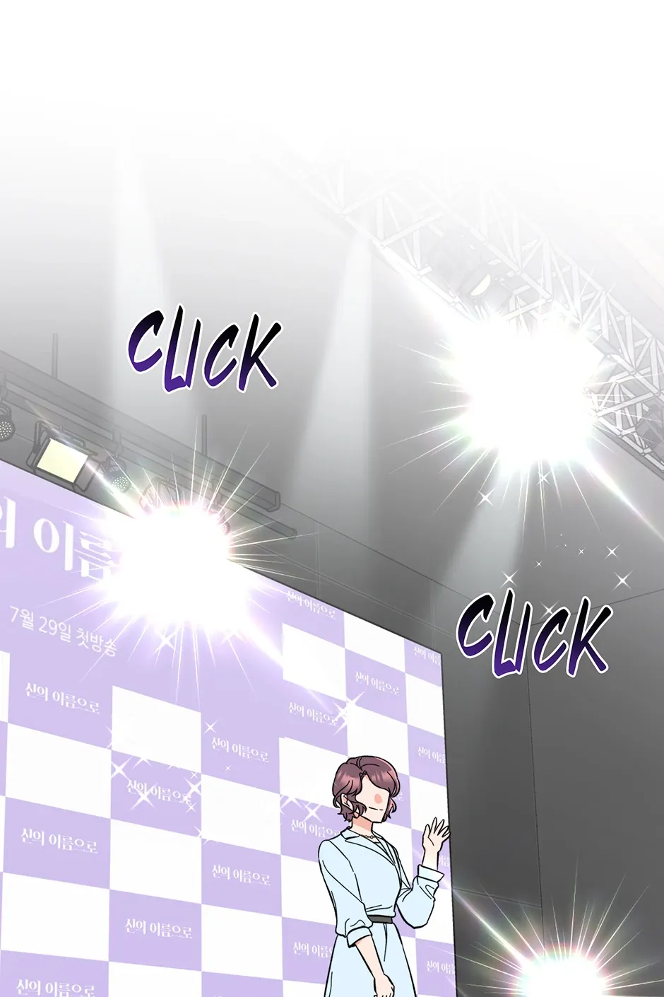 Read 1st year Max Level Manager chapter 168 image 128 on Lezhin