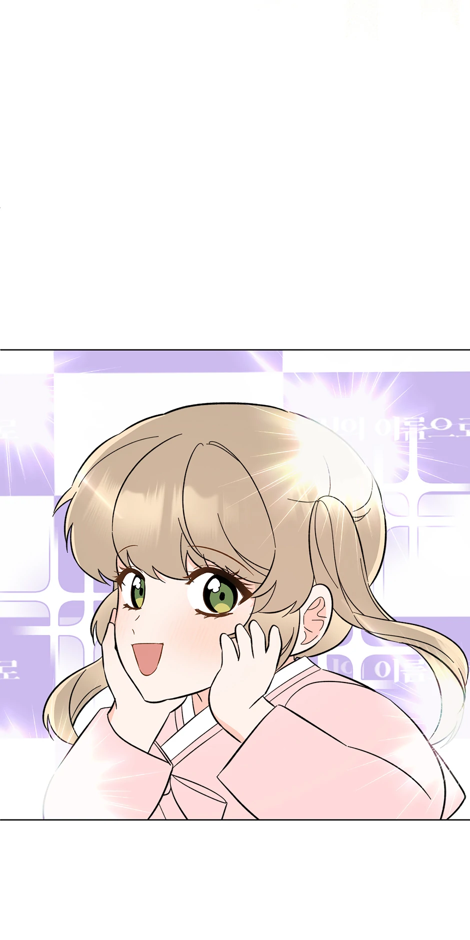 Read 1st year Max Level Manager chapter 169 image 16 on Lezhin